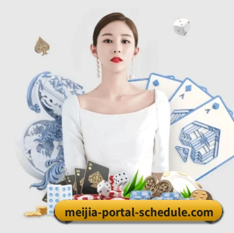 2026美加墨 APP